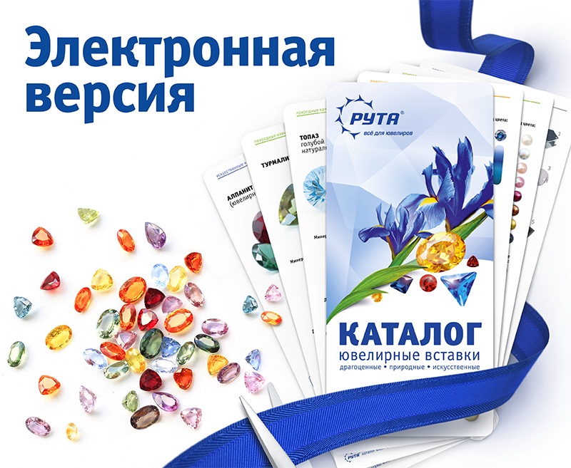 Программа Торговое Оборудование 2013 Программа Торговое Оборудование 2013