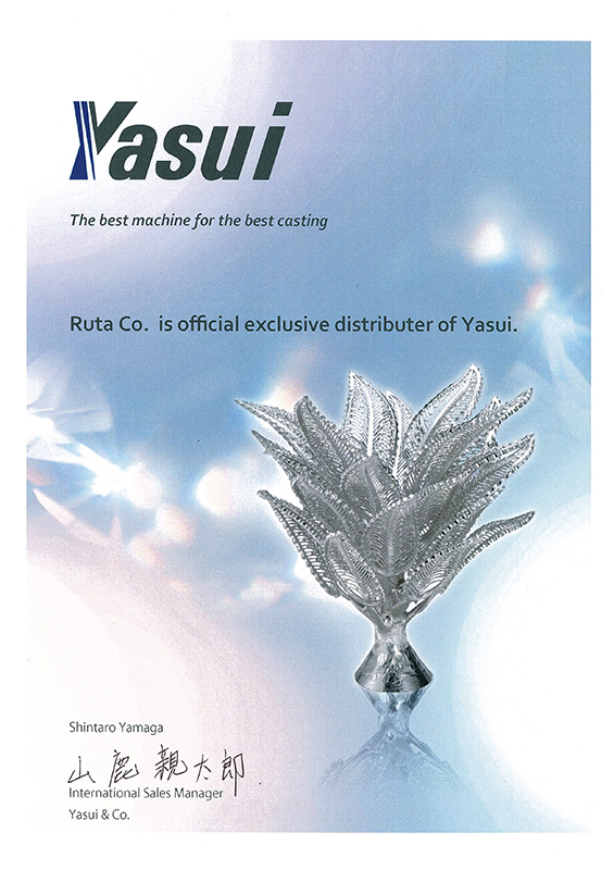 Сертификат Yasui