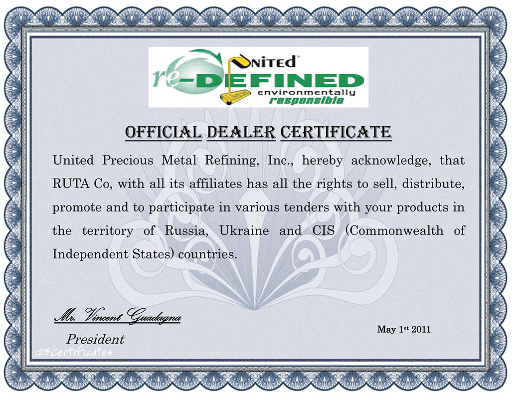 Сертификат United