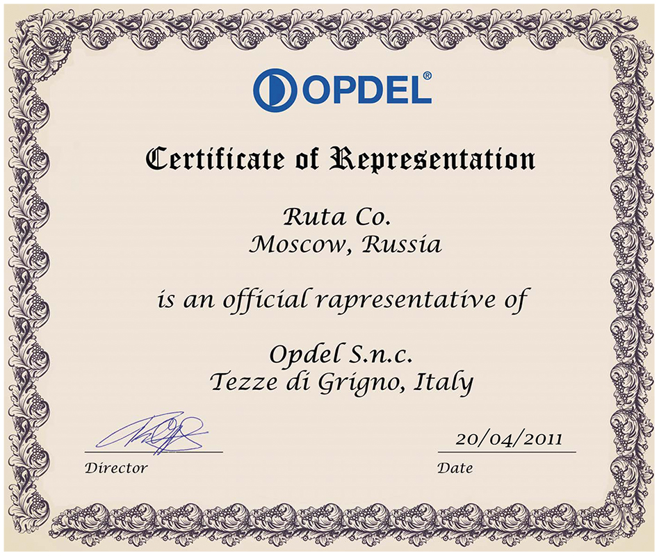 Сертификат Opdel