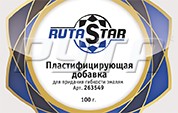 263549 Добавка пластифицирующая RutaStar для придания гибкости эмали, 100 г