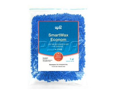 274299 Состав восковой SmartWax Econom (синий) в гранулах (1 кг)