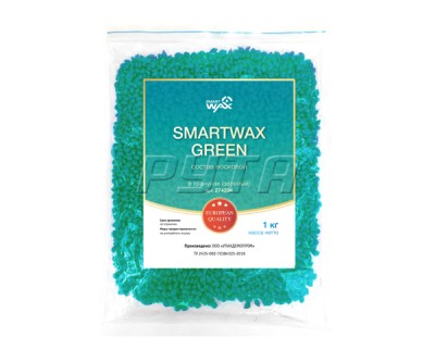 274294 Состав восковой SmartWax Green (зеленый) в гранулах (1 кг)