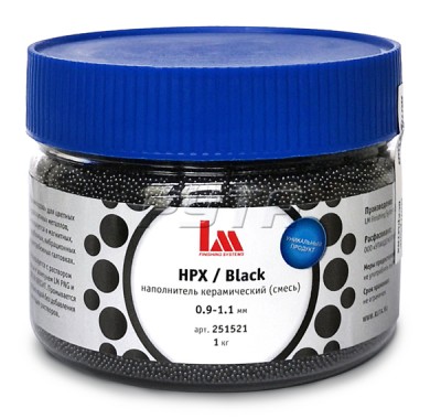 251521 Наполнитель керамический LM HPX BLACK 0.9-1.1 мм,  1 кг
