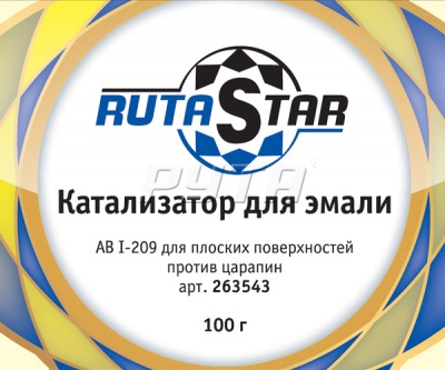 263543 Катализатор RutaStar 209 (для плоских поверхностей, против царапин, 100 г)