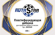 263549 Добавка пластифицирующая RutaStar для придания гибкости эмали,  100 г