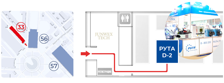 Схема прохода к стенду «Рута»