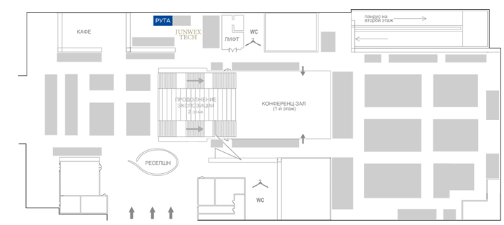 Схема прохода к стенду «Рута»