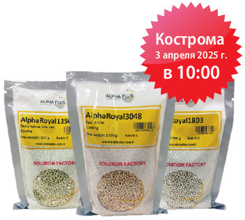 Семинар пройдет 3 апреля 10:00 
